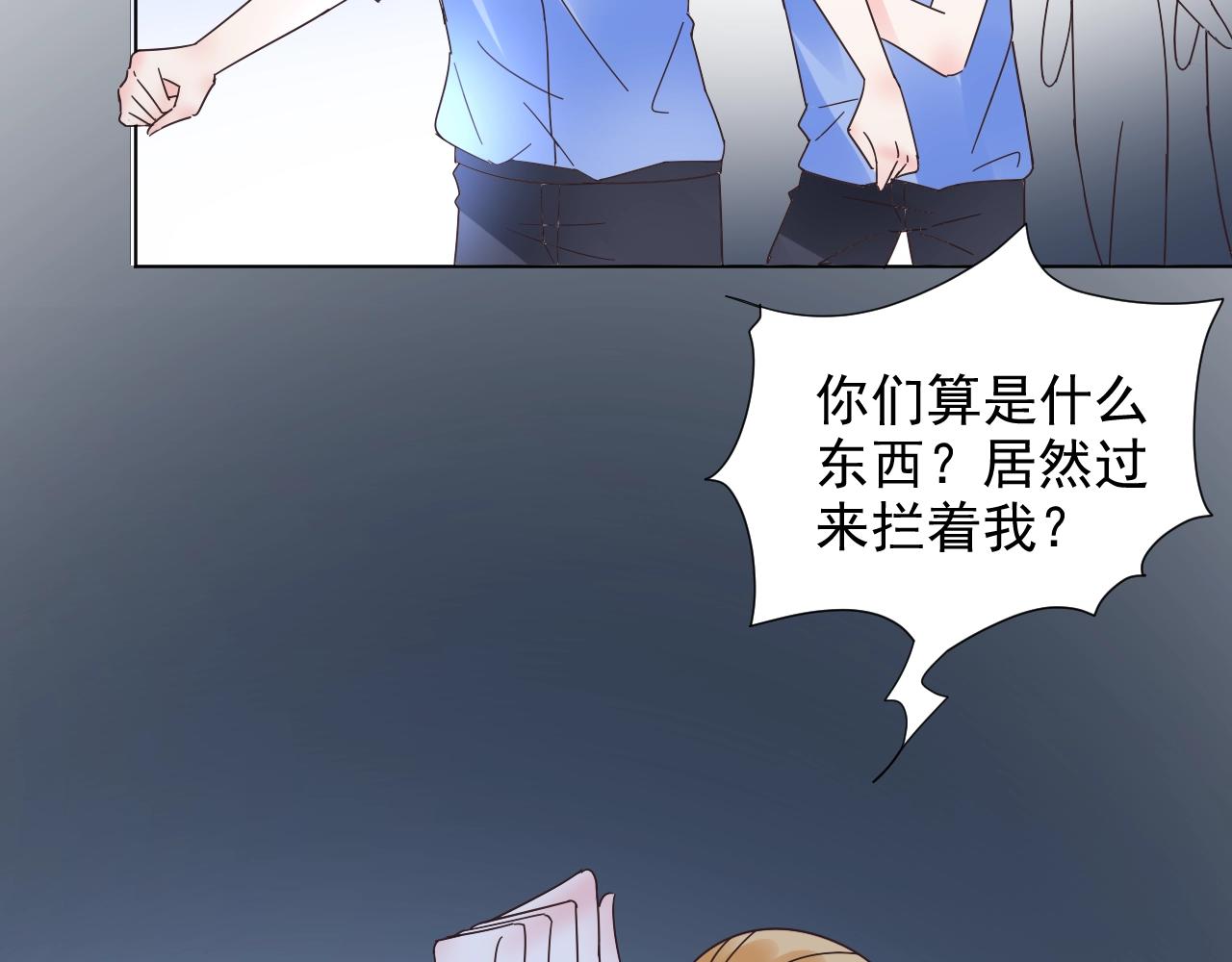 第59话 被放鸽子的人(1/2)-第60话