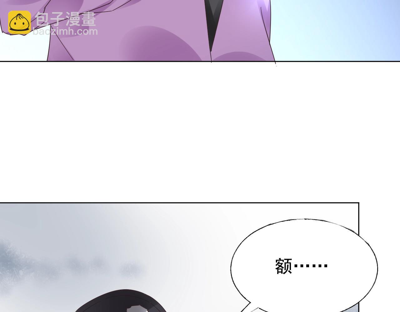 第59话 被放鸽子的人(1/2)-第60话