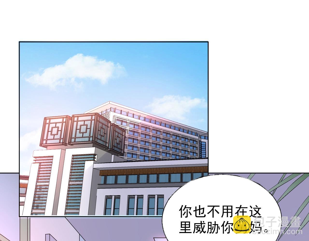 第59话 被放鸽子的人(1/2)-第60话