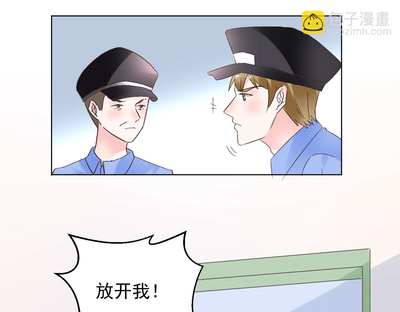 第59话 被放鸽子的人(1/2)-第60话