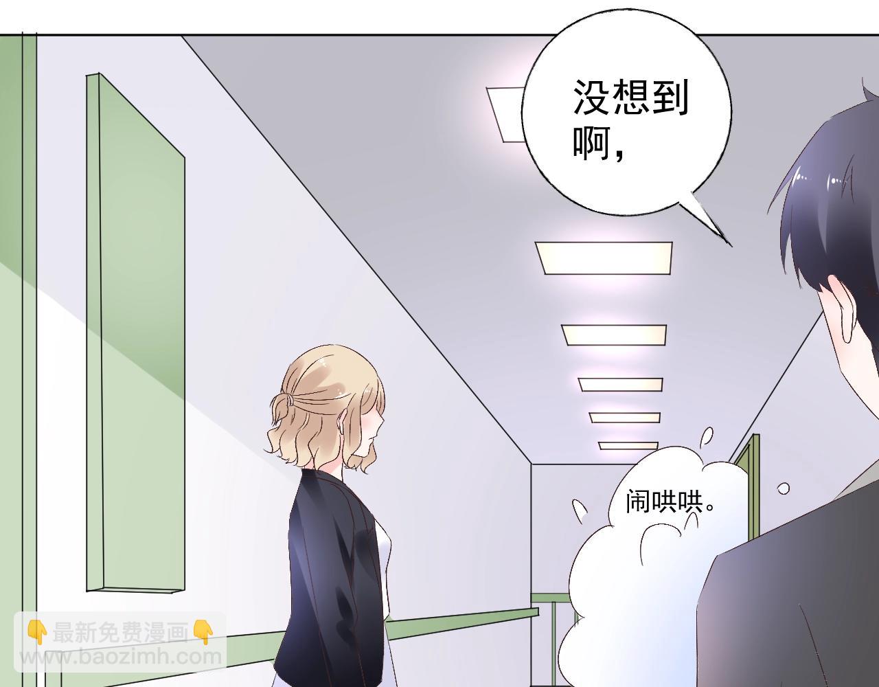 第59话 被放鸽子的人(1/2)-第60话