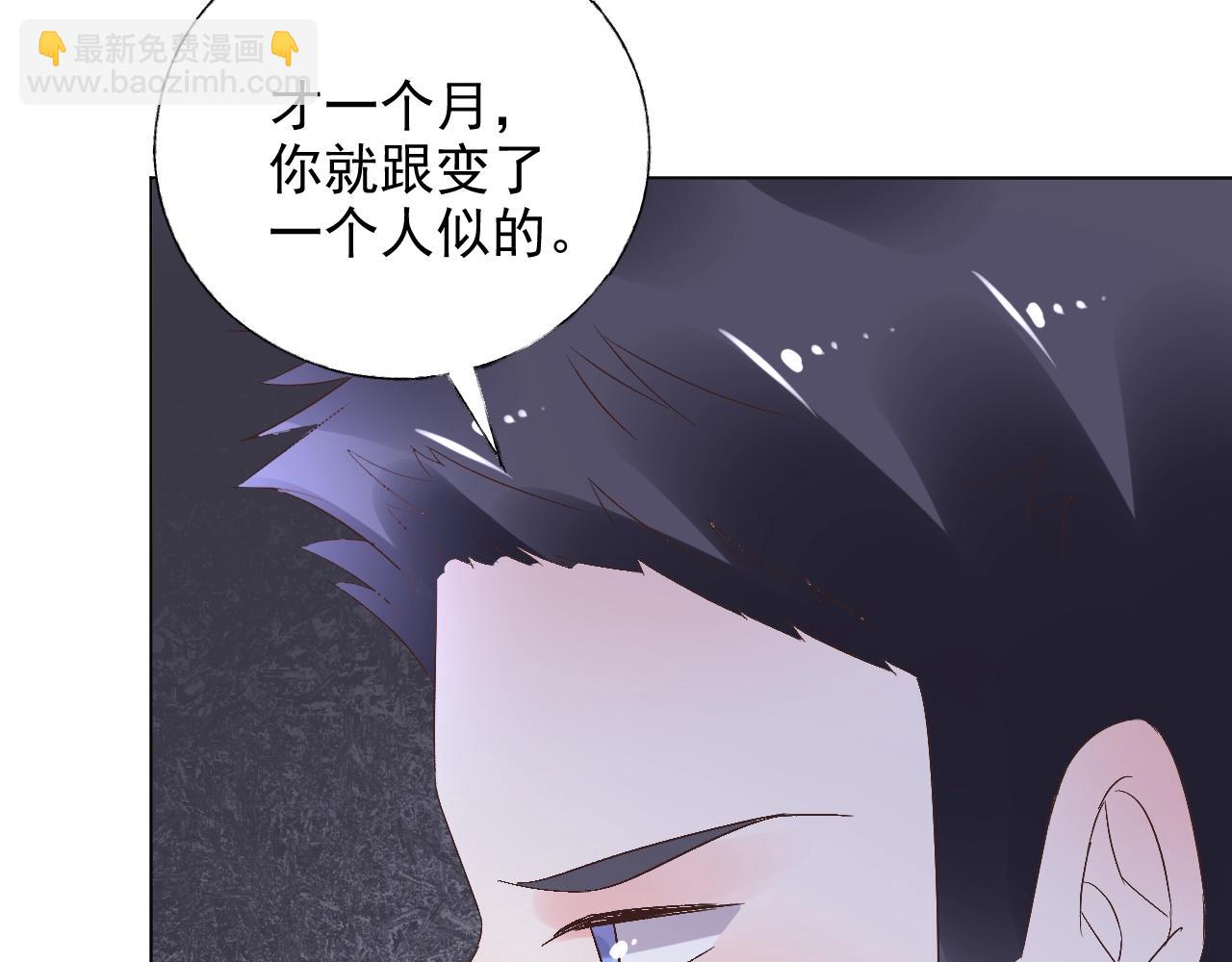 第59话 被放鸽子的人(1/2)-第60话