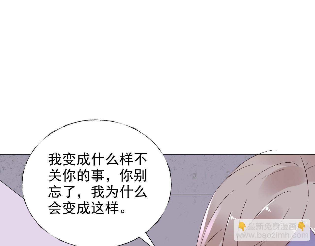 第59话 被放鸽子的人(1/2)-第60话