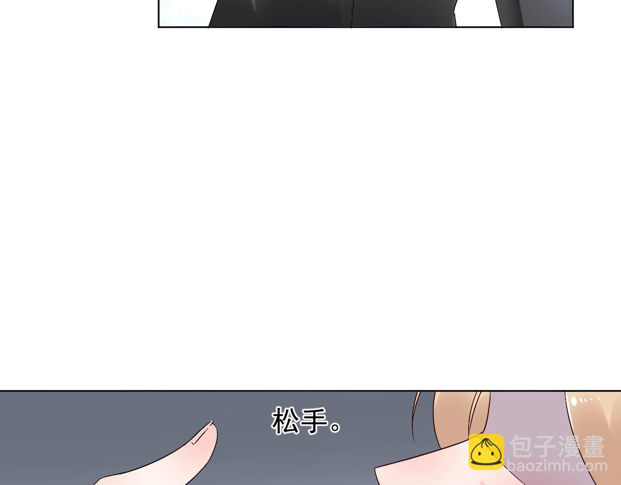 第59话 被放鸽子的人(1/2)-第60话