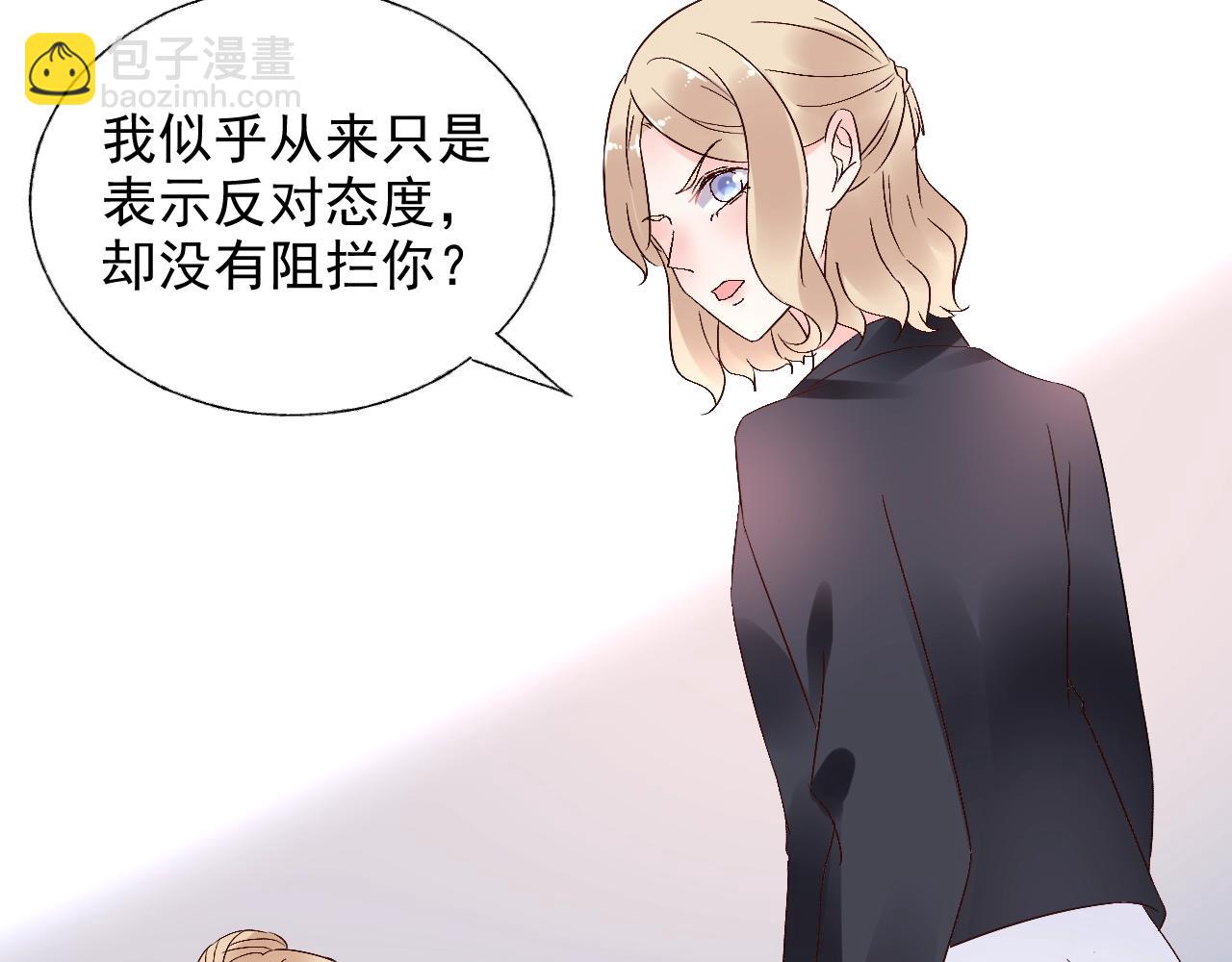 第59话 被放鸽子的人(1/2)-第60话