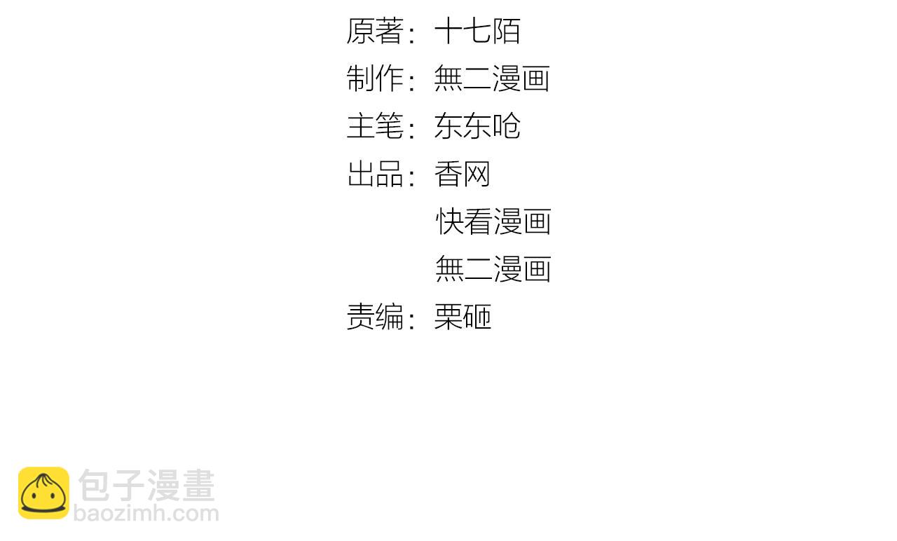 第63话 危机(1/2)-第64话