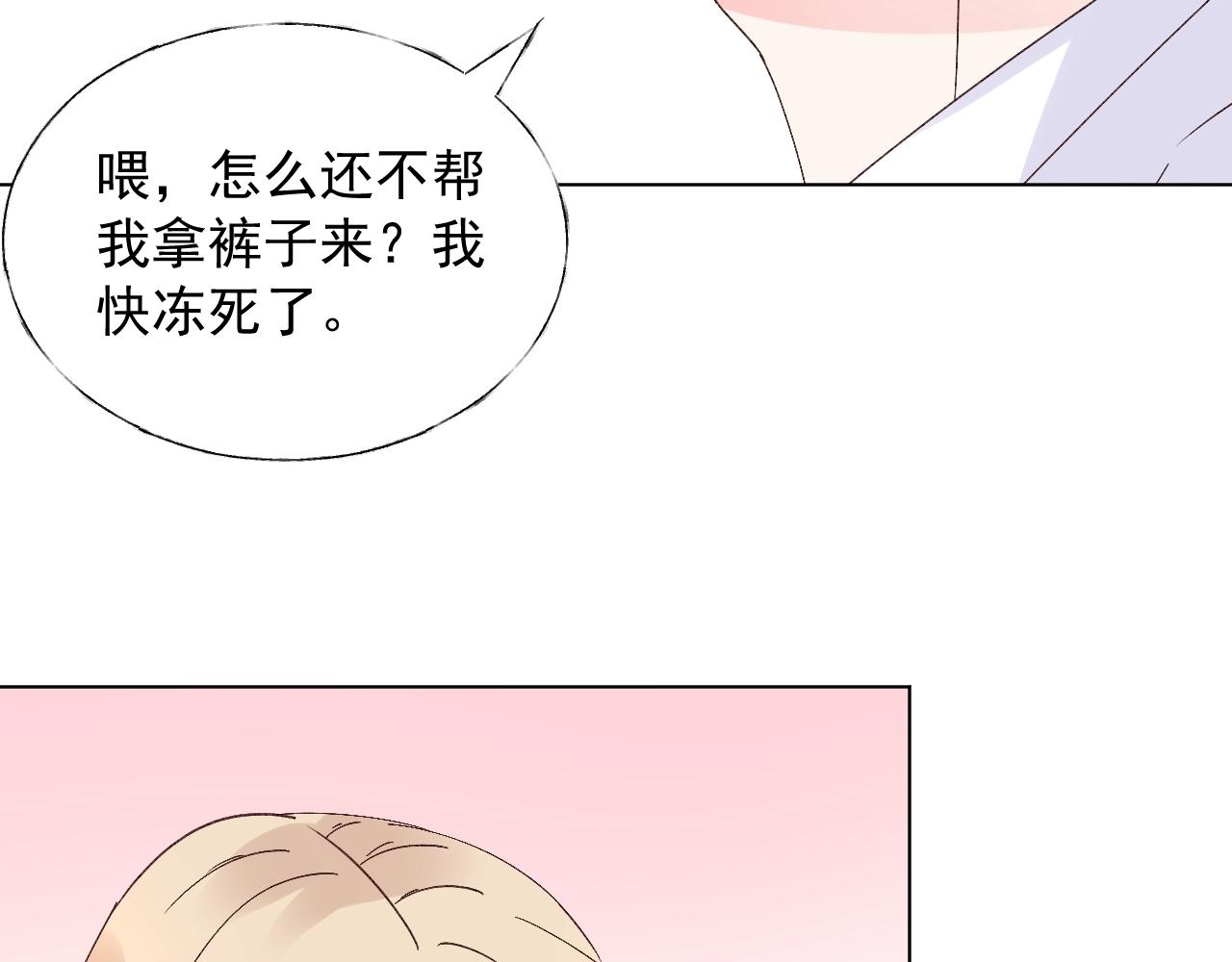 第63话 危机(1/2)-第64话