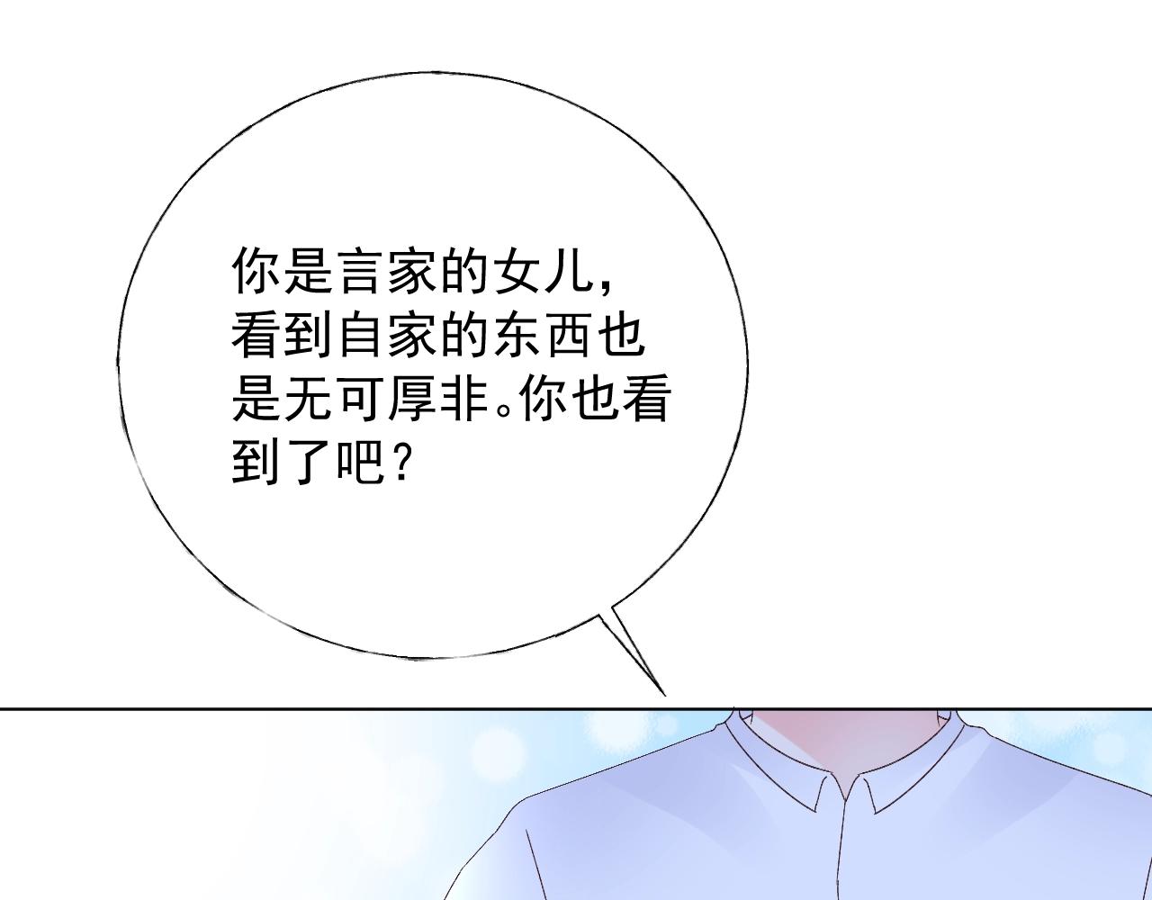 第63话 危机(1/2)-第64话