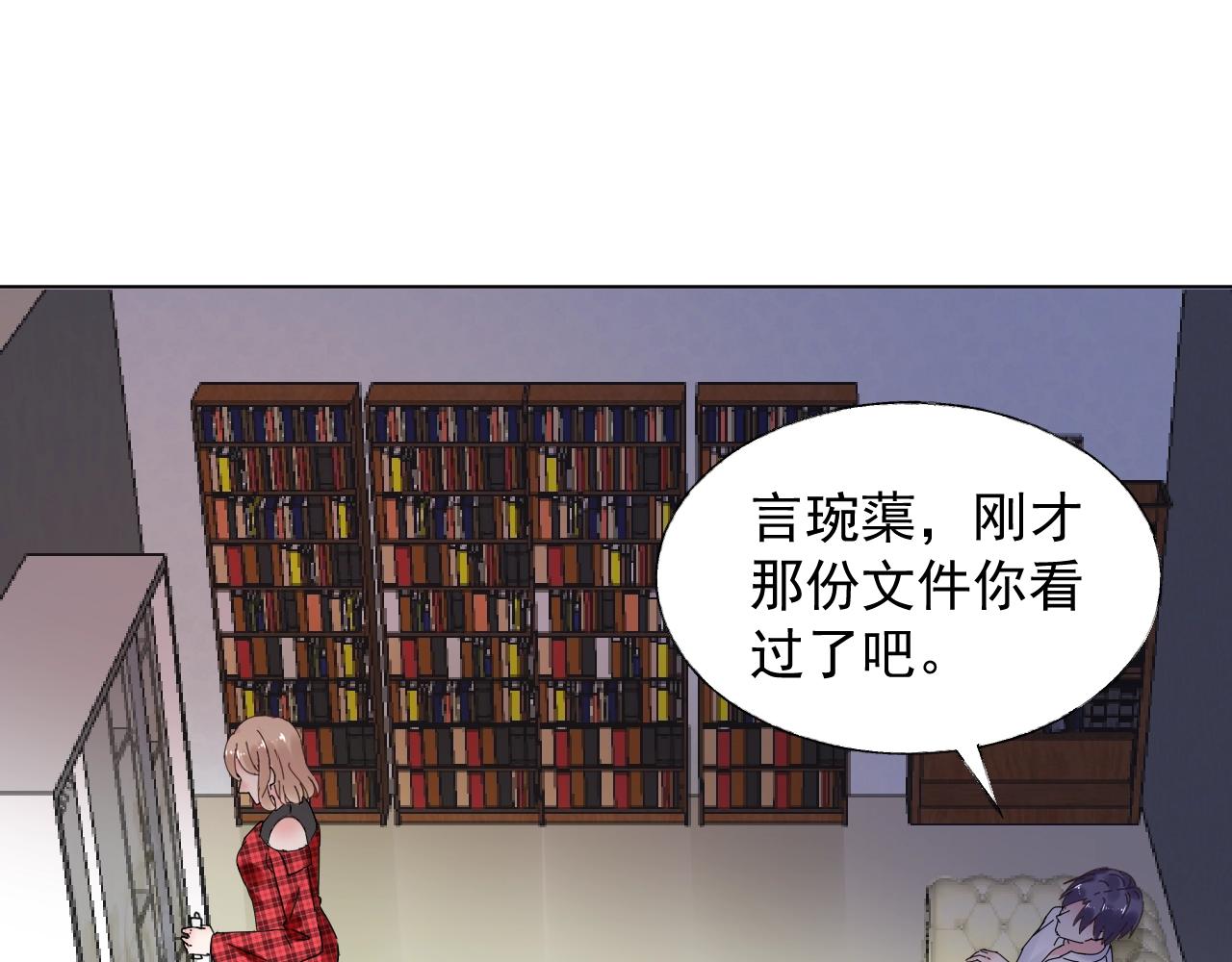 第63话 危机(1/2)-第64话