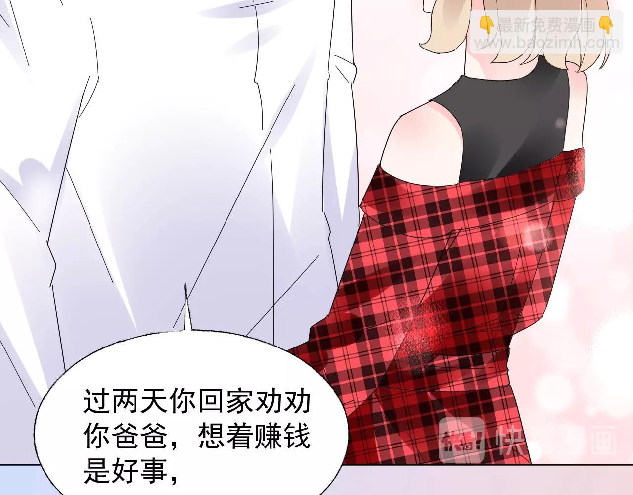 第63话 危机(1/2)-第64话