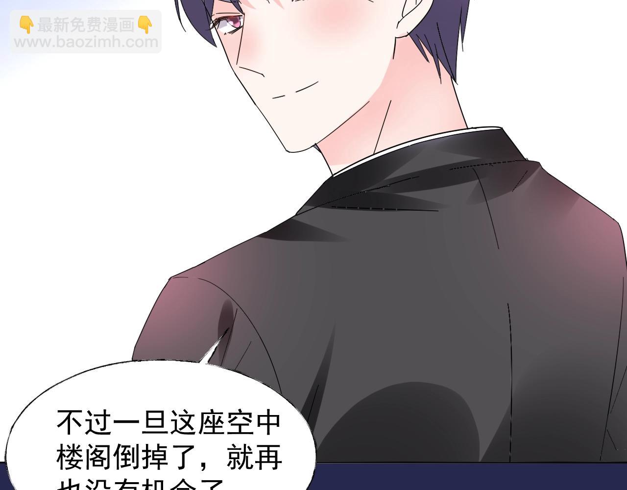 第63话 危机(1/2)-第64话