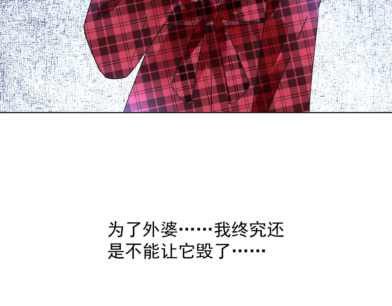 第63话 危机(1/2)-第64话