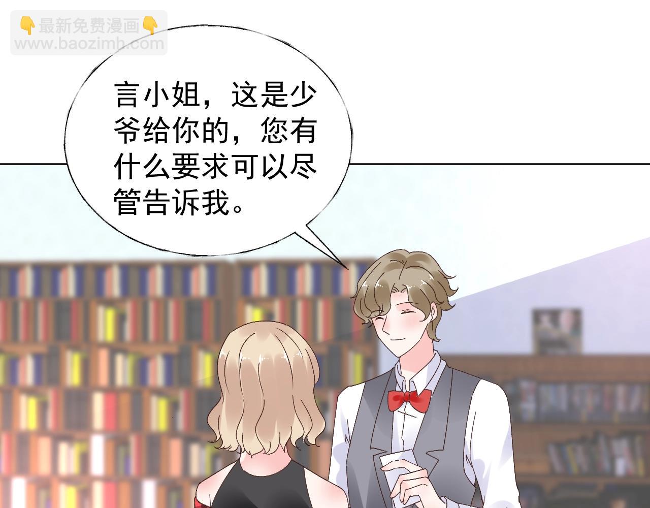 第63话 危机(1/2)-第64话