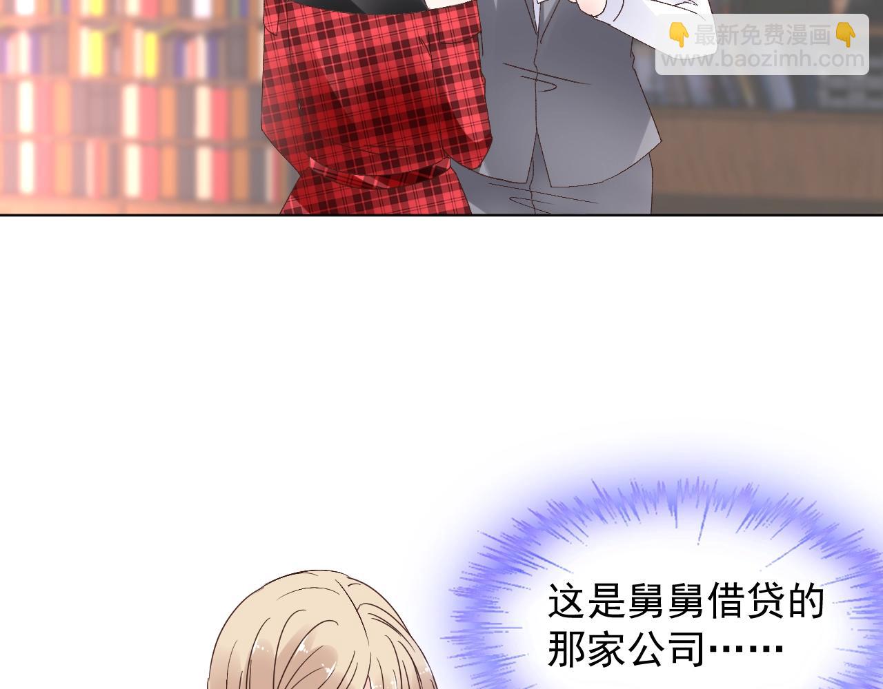 第63话 危机(1/2)-第64话