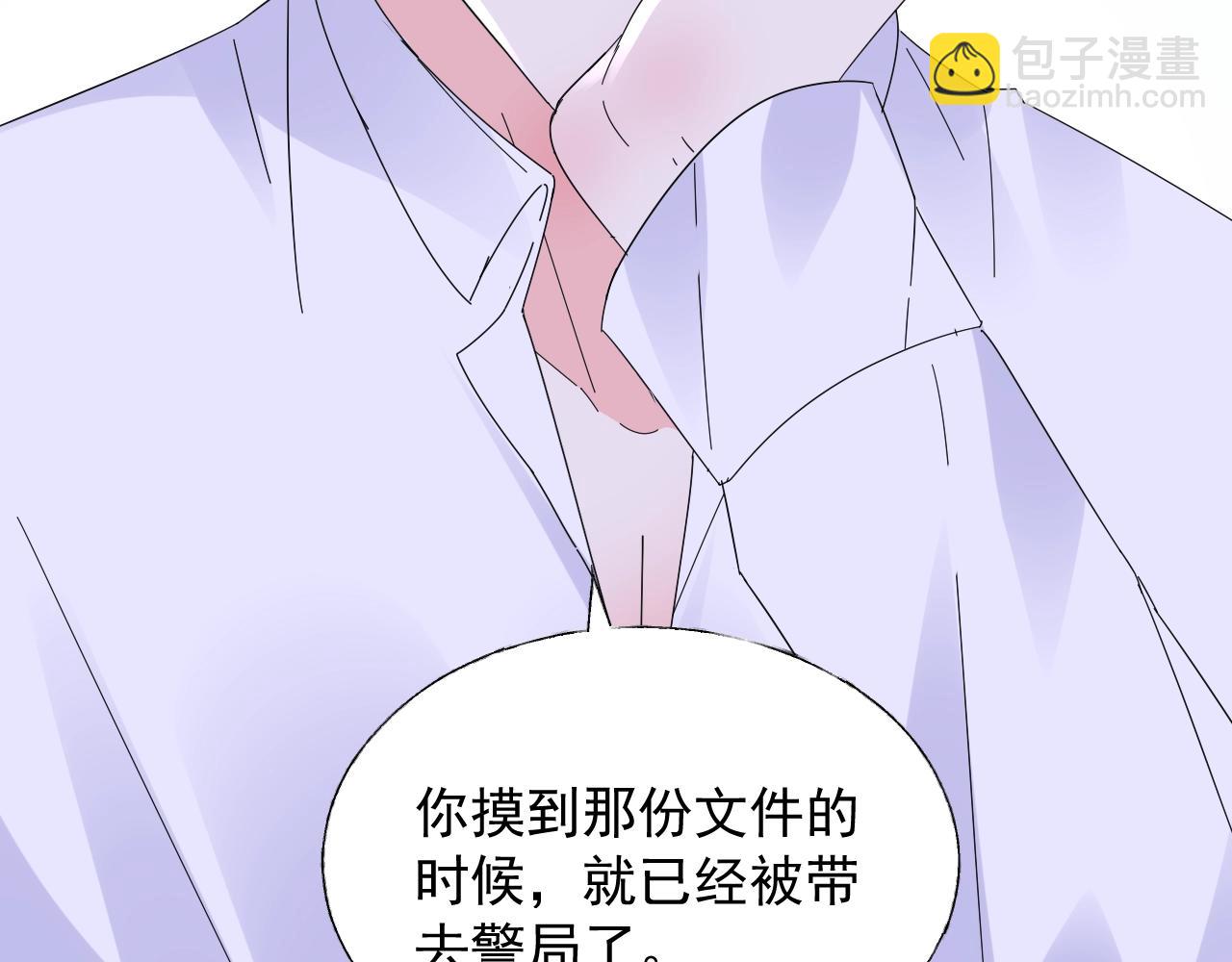 第63话 危机(1/2)-第64话