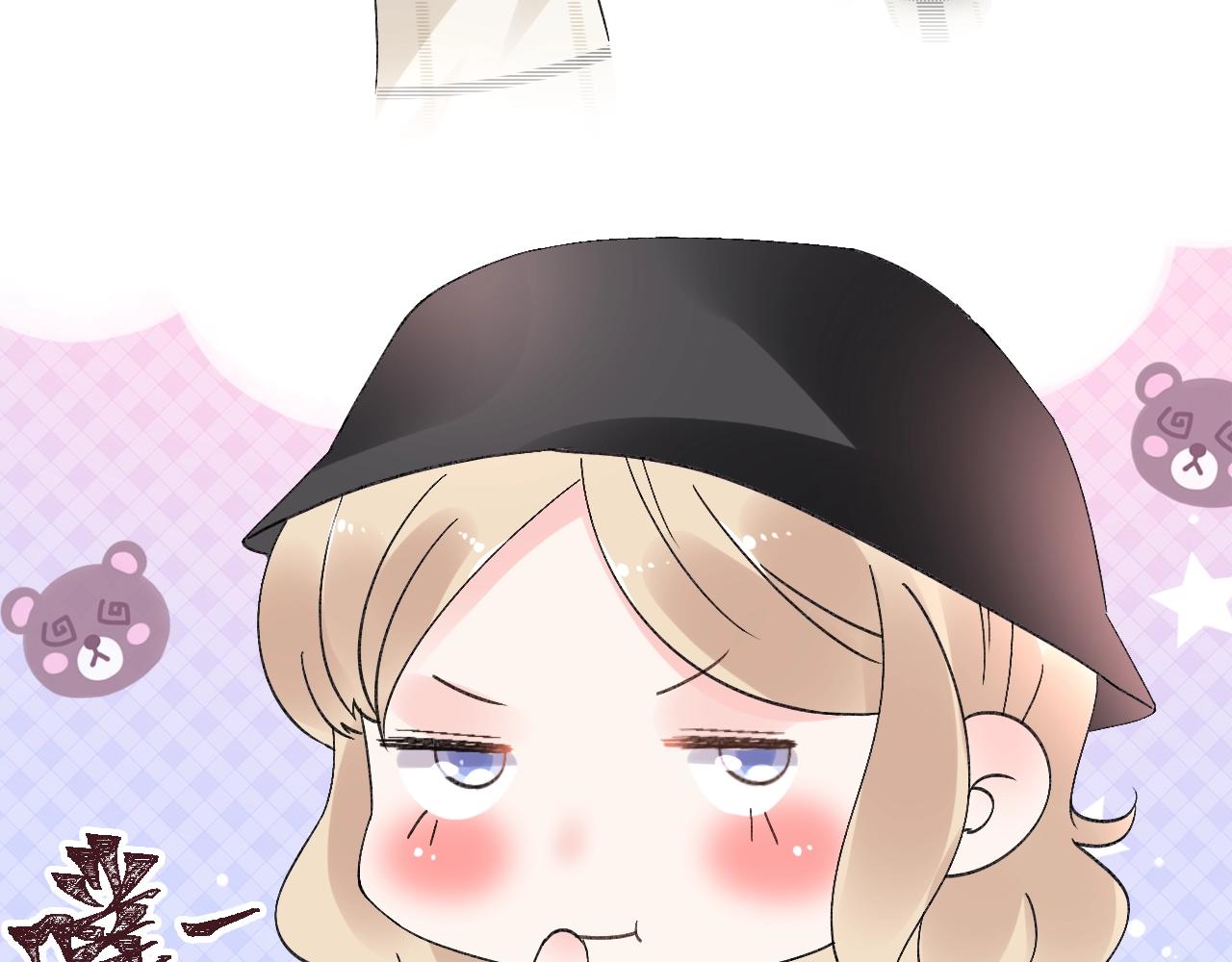 第65话 游乐场(1/2)-第66话