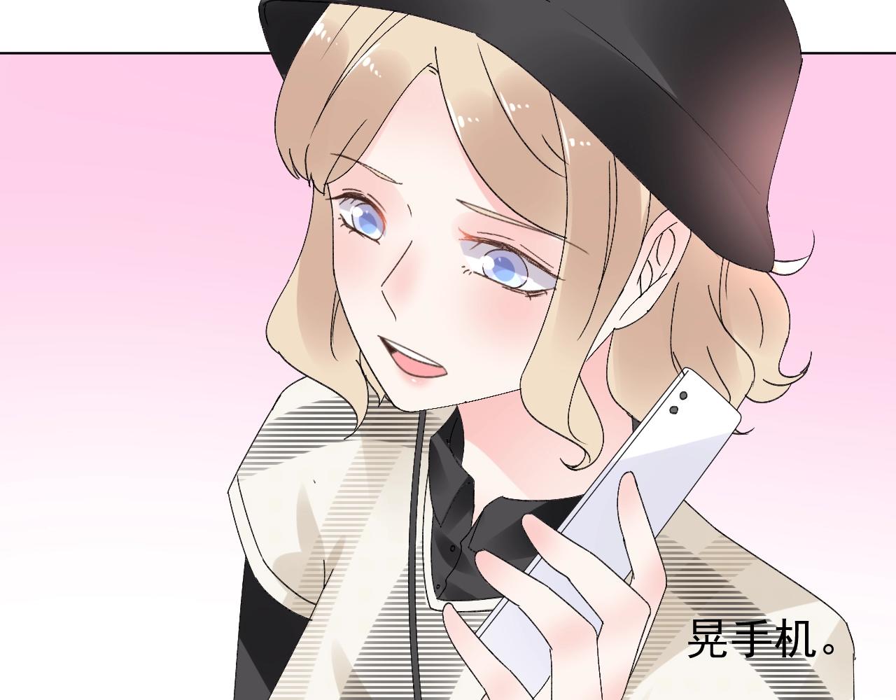 第65话 游乐场(1/2)-第66话