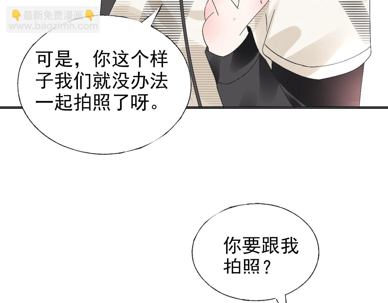 第65话 游乐场(1/2)-第66话