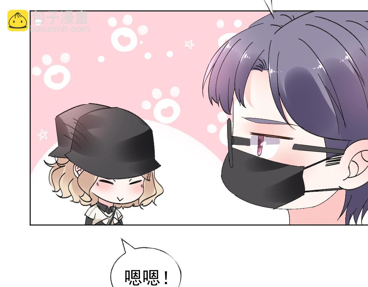 第65话 游乐场(1/2)-第66话