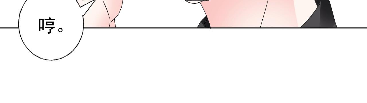 第65话 游乐场(1/2)-第66话