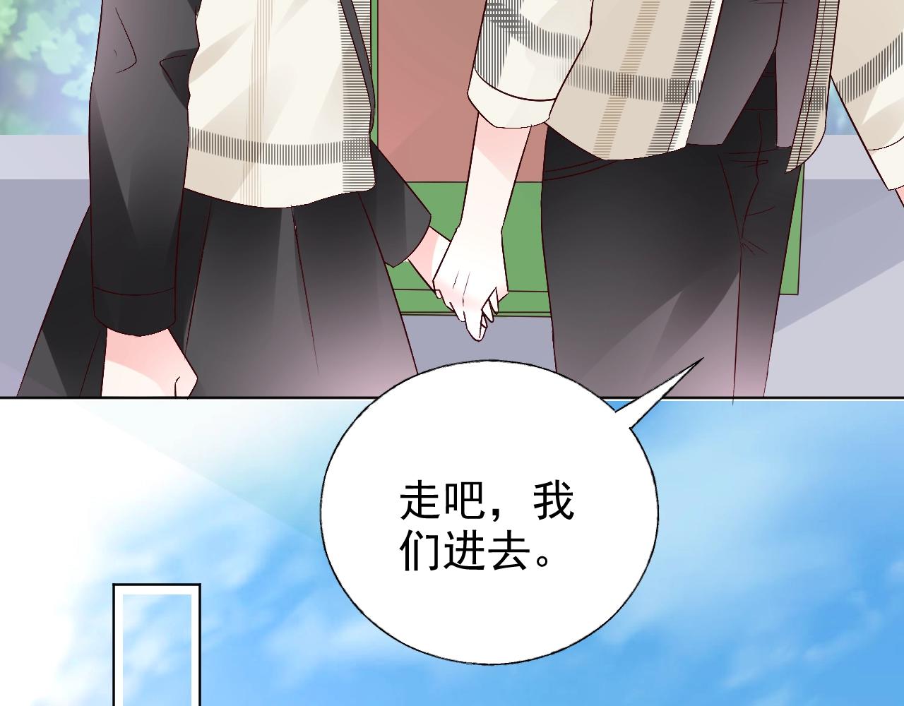 第65话 游乐场(1/2)-第66话