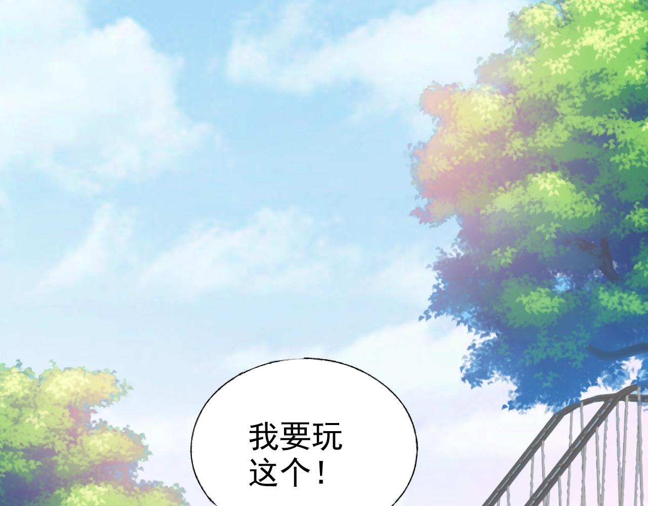 第65话 游乐场(1/2)-第66话