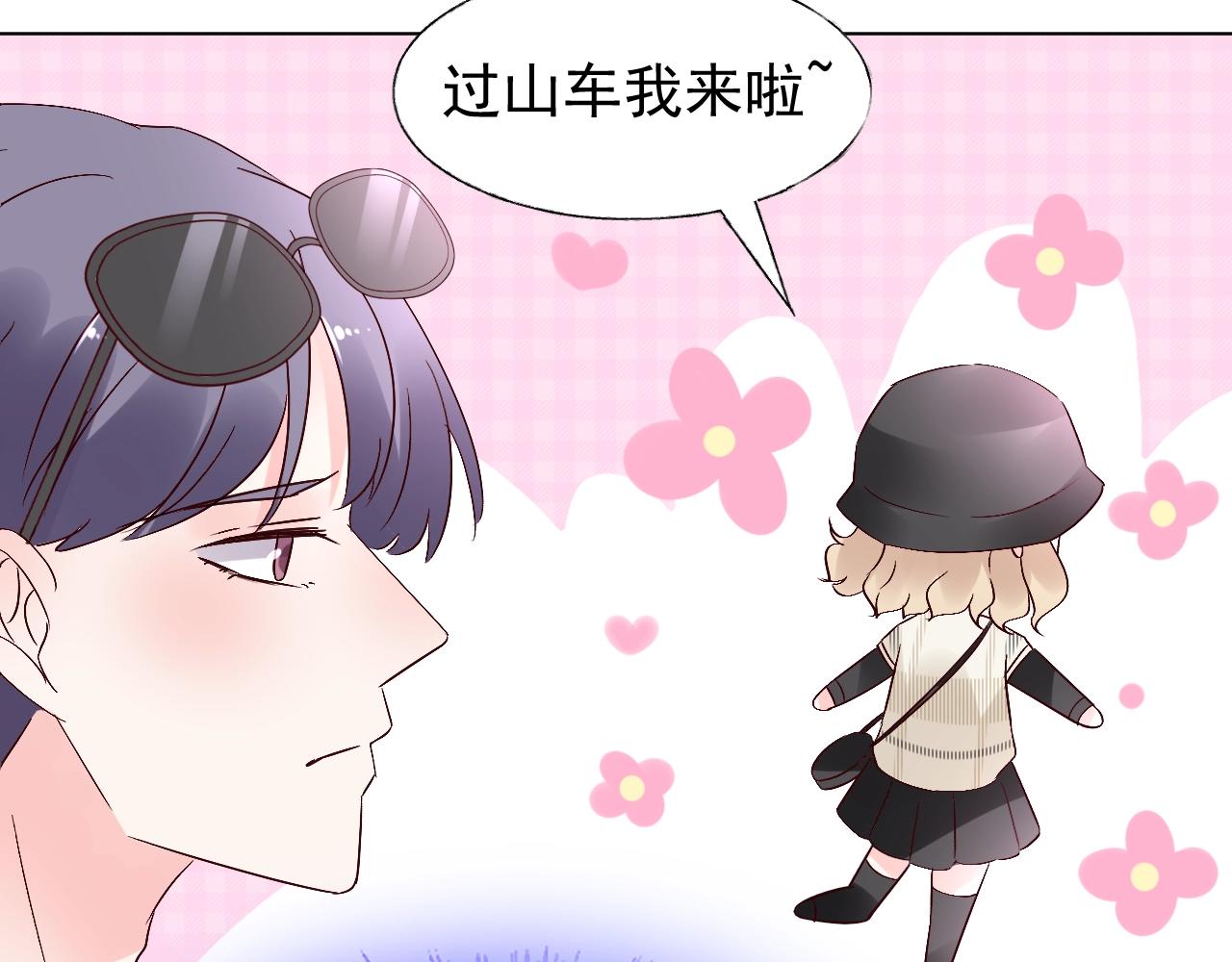 第65话 游乐场(1/2)-第66话