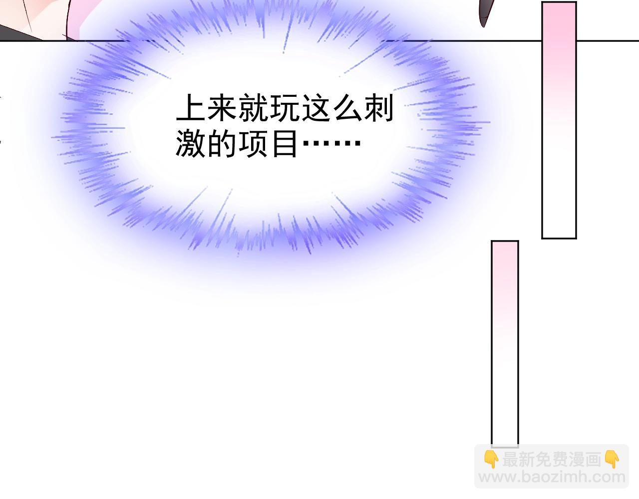 第65话 游乐场(1/2)-第66话