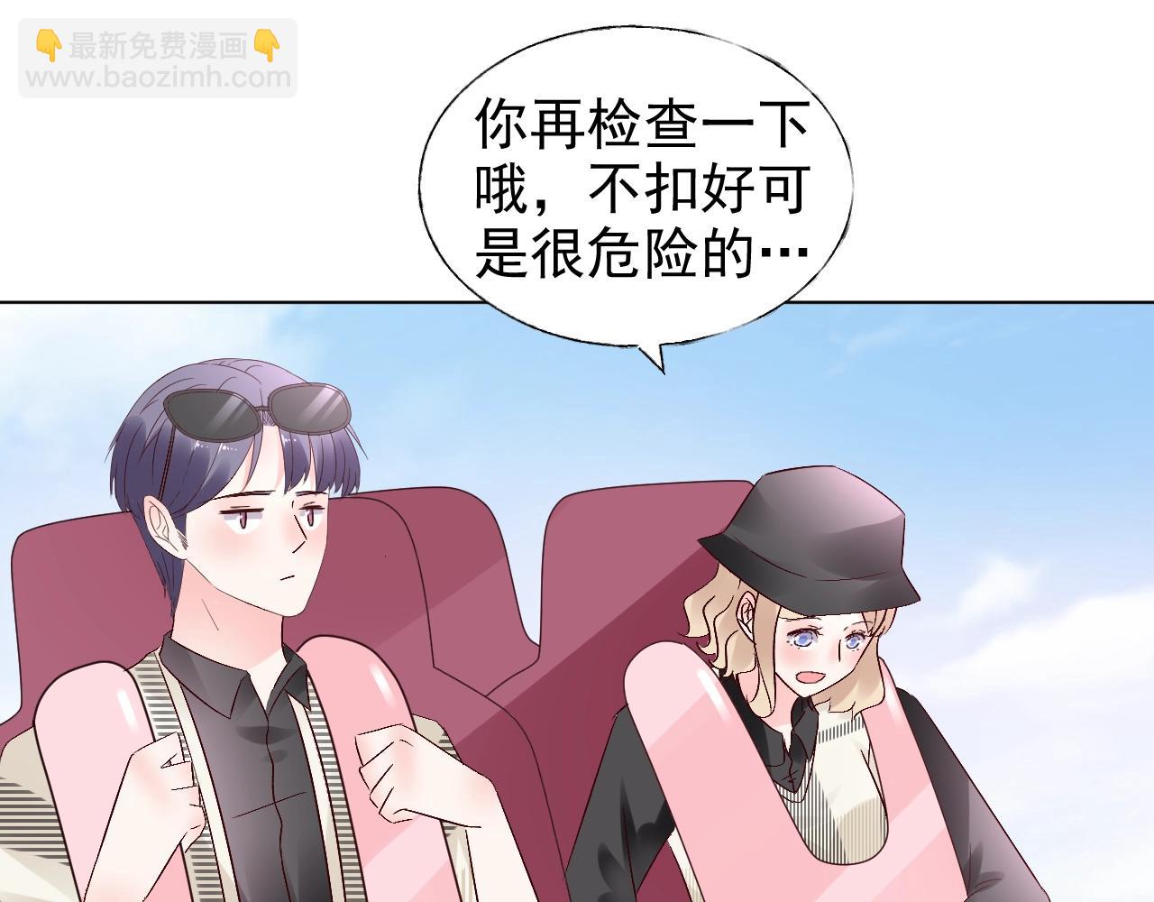 第65话 游乐场(1/2)-第66话