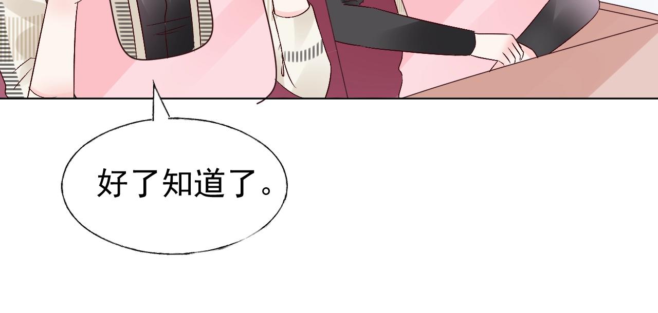 第65话 游乐场(1/2)-第66话