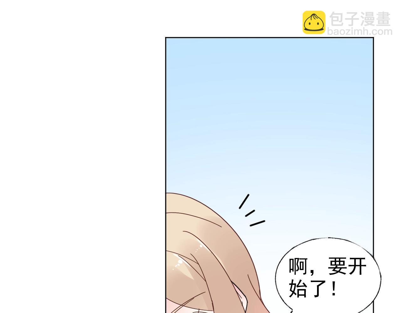 第65话 游乐场(1/2)-第66话