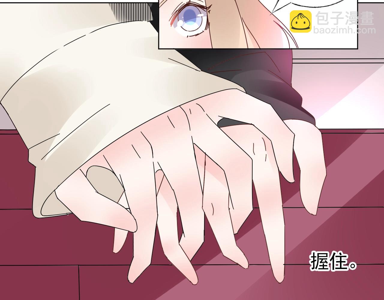 第65话 游乐场(1/2)-第66话