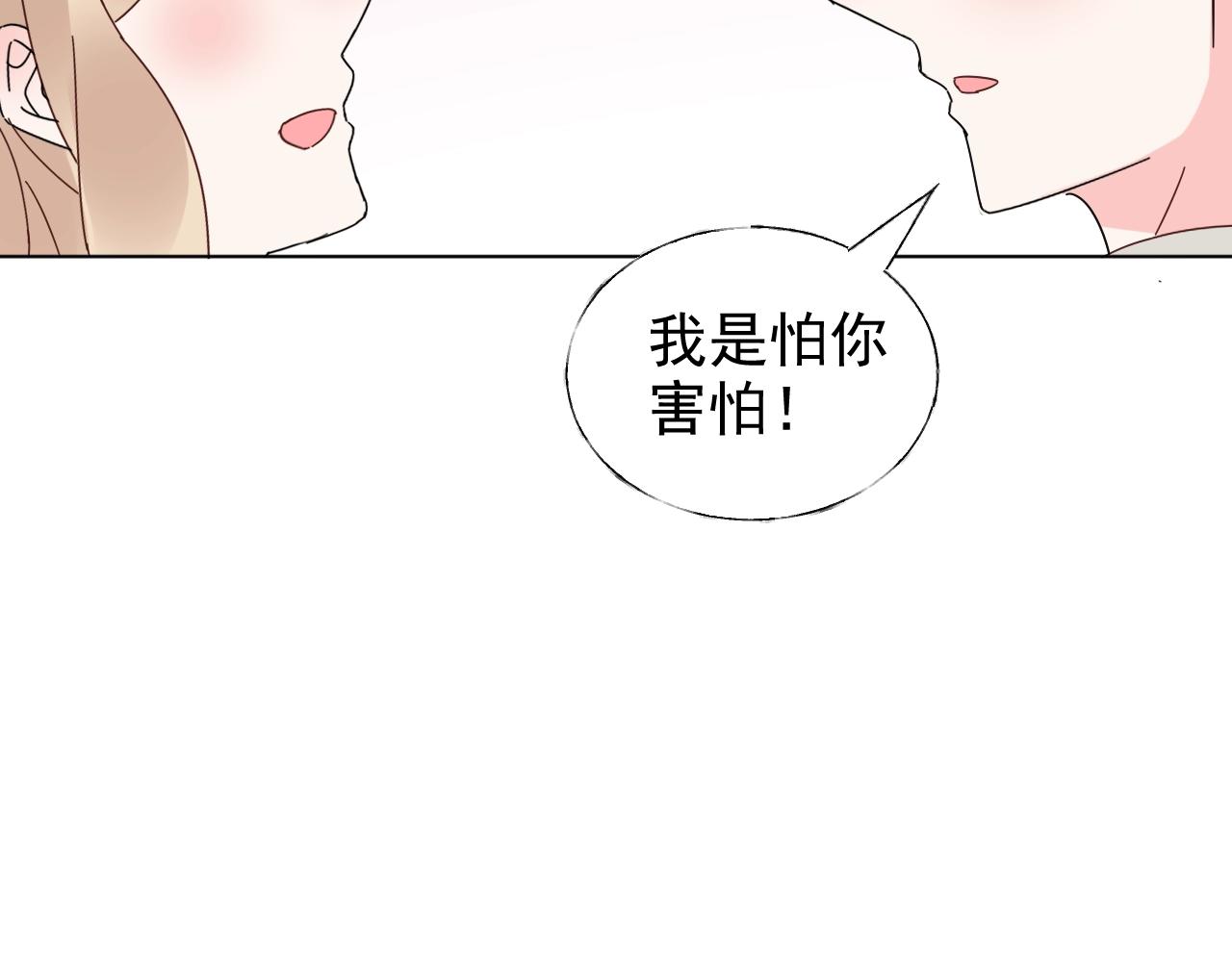 第65话 游乐场(1/2)-第66话