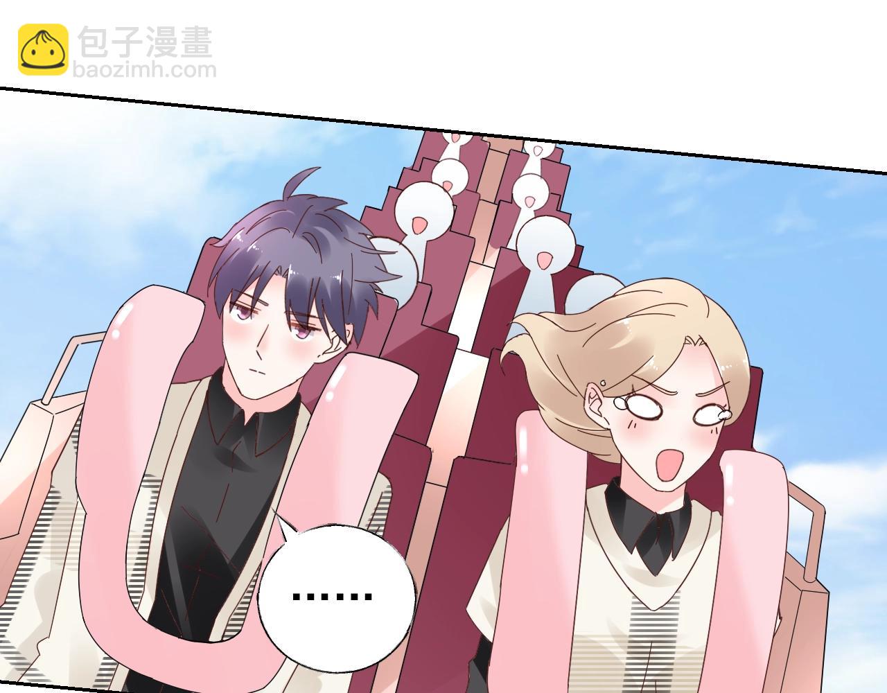 第65话 游乐场(1/2)-第66话