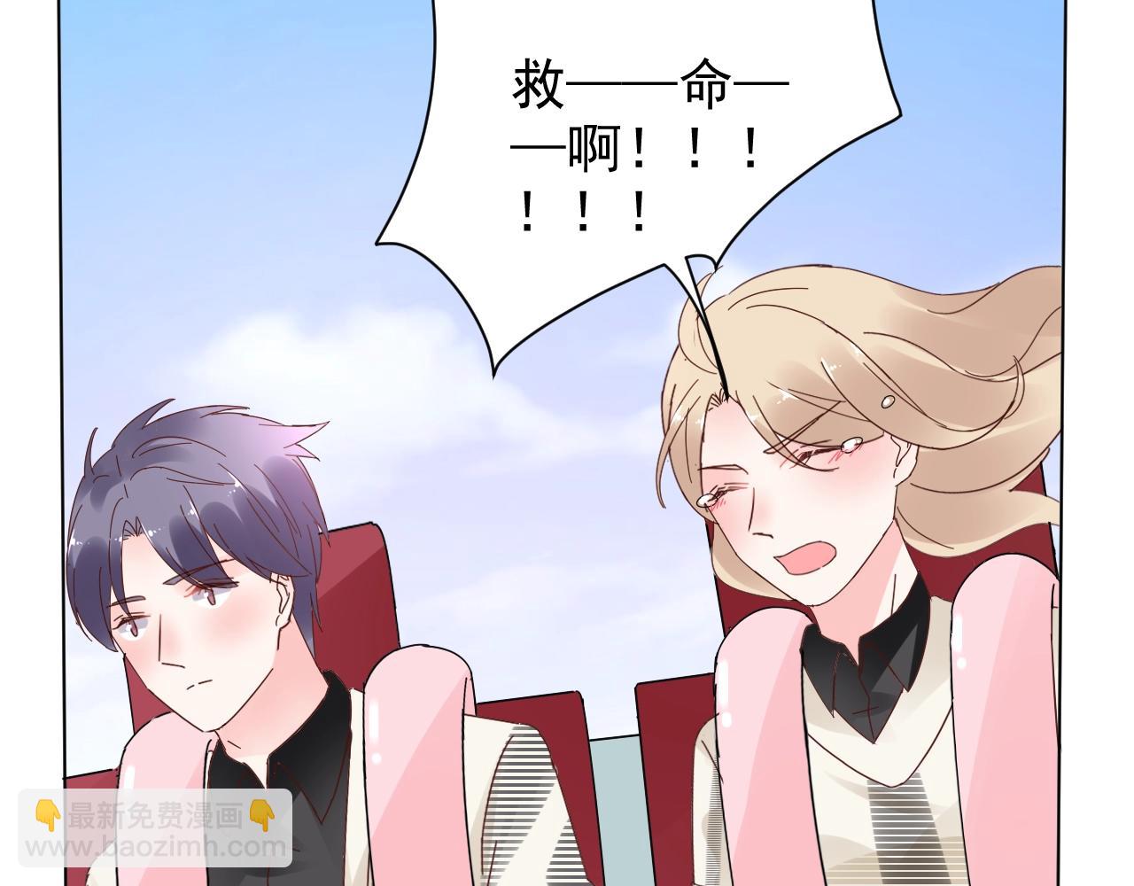 第65话 游乐场(1/2)-第66话