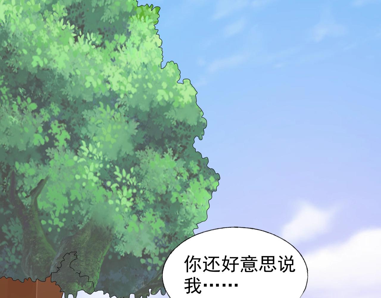 第65话 游乐场44