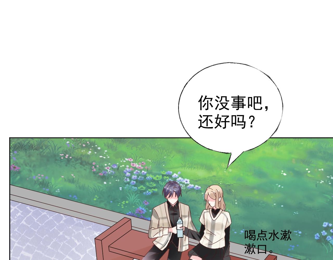 第65话 游乐场(1/2)-第66话