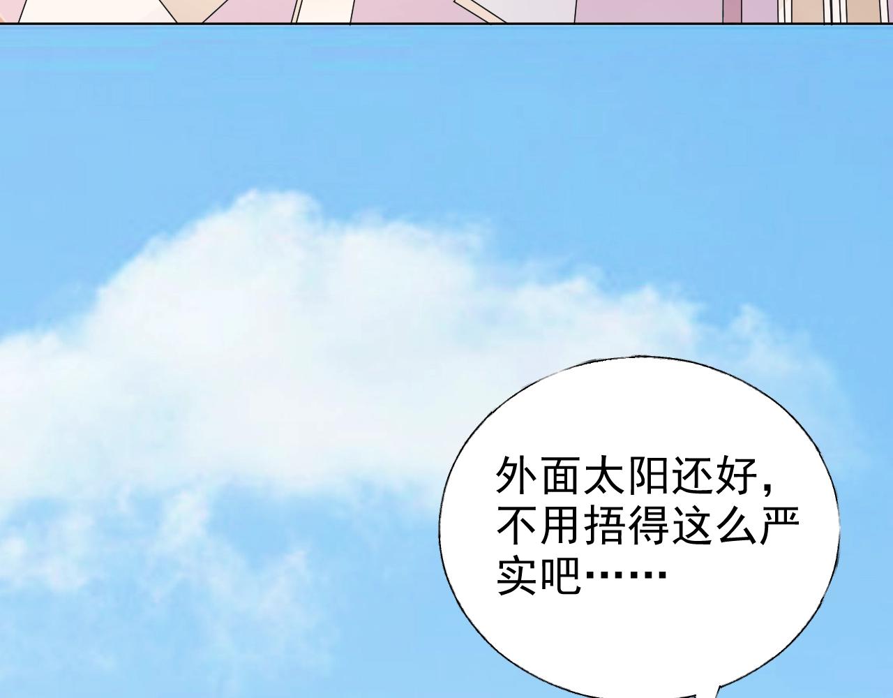 第65话 游乐场(1/2)-第66话