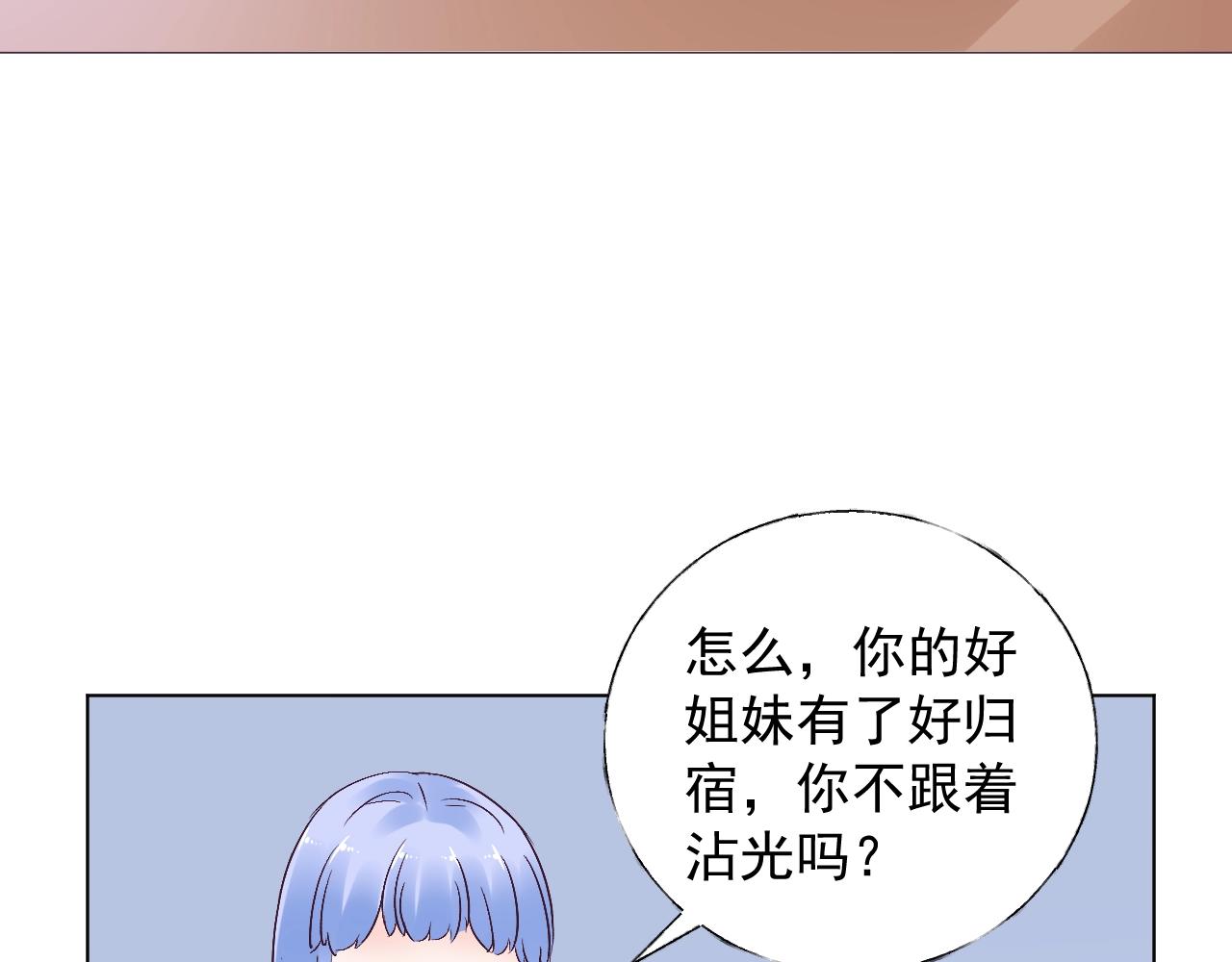 第69话 成功路上荆棘更多25