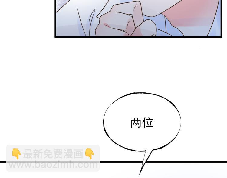 第7话 吻我！不说第二遍！(1/2)-第8话