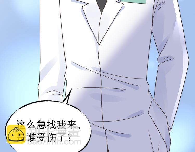 第7话 吻我！不说第二遍！(1/2)-第8话