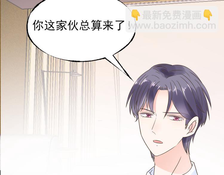 第7话 吻我！不说第二遍！(1/2)-第8话