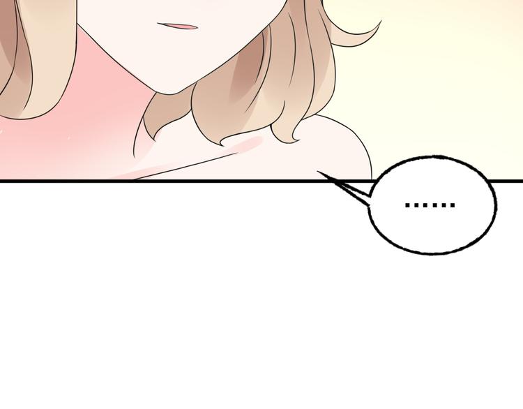 第7话 吻我！不说第二遍！(1/2)-第8话