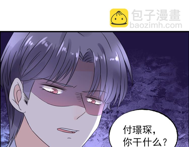 第7话 吻我！不说第二遍！(1/2)-第8话