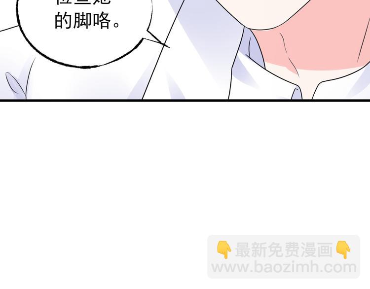 第7话 吻我！不说第二遍！(1/2)-第8话