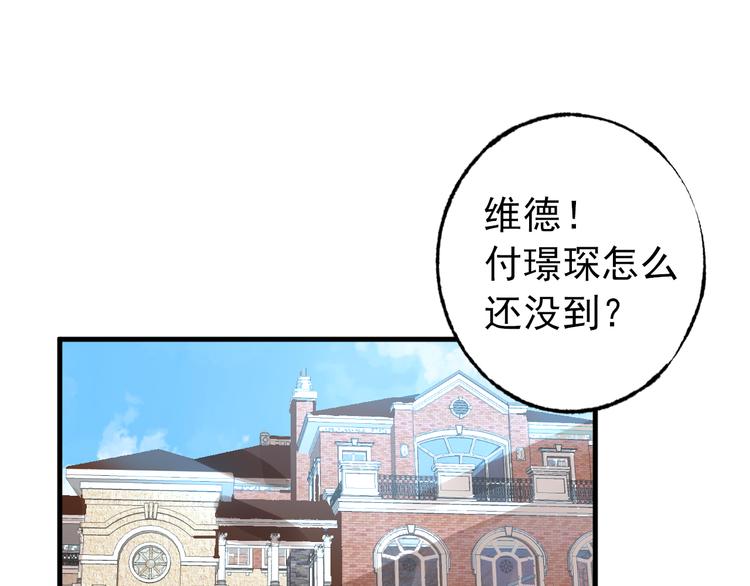 第7话 吻我！不说第二遍！(1/2)-第8话