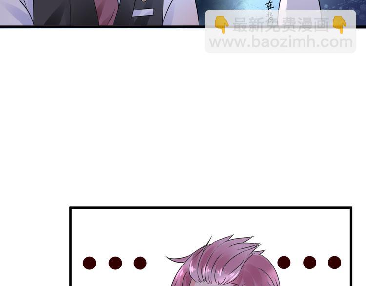 第7话 吻我！不说第二遍！(1/2)-第8话