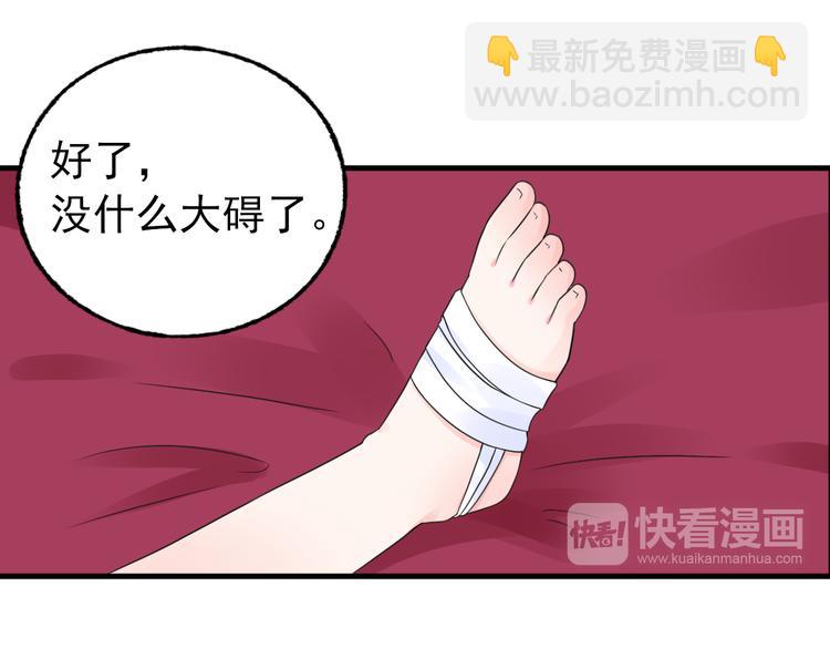 第7话 吻我！不说第二遍！(1/2)-第8话