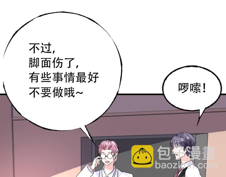 第7话 吻我！不说第二遍！(1/2)-第8话