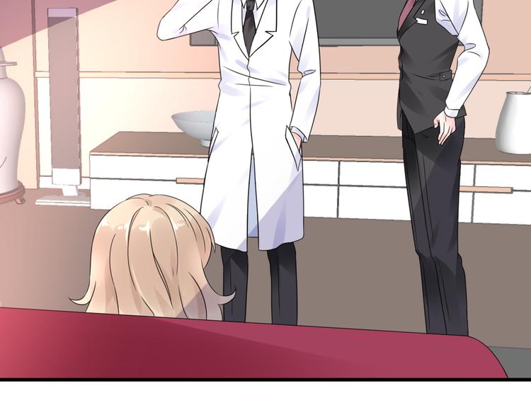 第7话 吻我！不说第二遍！(1/2)-第8话